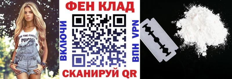 АМФ Premium Яранск