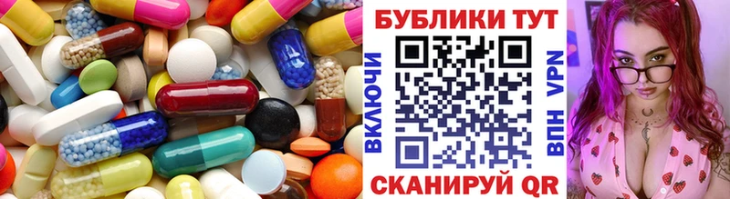 ЭКСТАЗИ mix  Яранск 