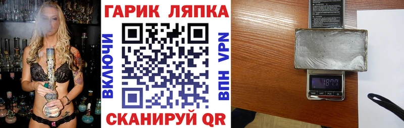 Гашиш VHQ  где найти наркотики  Яранск 