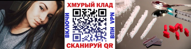 ГЕРОИН афганец  Яранск 