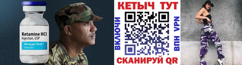 дарк нет официальный сайт  Яранск  КЕТАМИН VHQ 