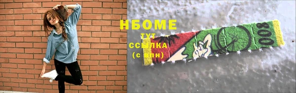ГАЛЛЮЦИНОГЕННЫЕ ГРИБЫ Абинск