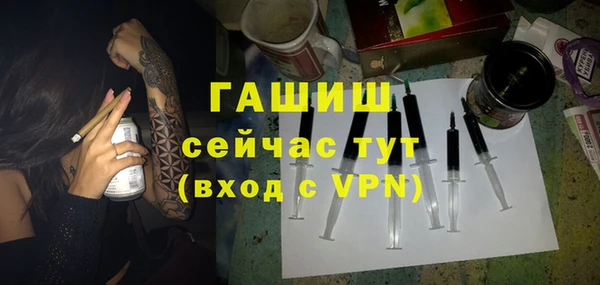 ГАЛЛЮЦИНОГЕННЫЕ ГРИБЫ Абинск