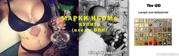 шишки Абдулино