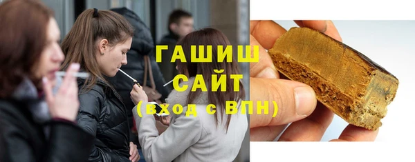 шишки Абдулино