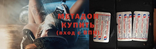 ГАЛЛЮЦИНОГЕННЫЕ ГРИБЫ Абинск