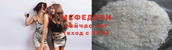 2c-b Покровск
