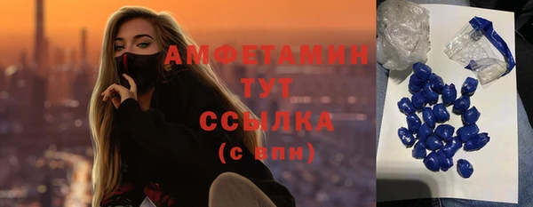 ГАЛЛЮЦИНОГЕННЫЕ ГРИБЫ Абинск