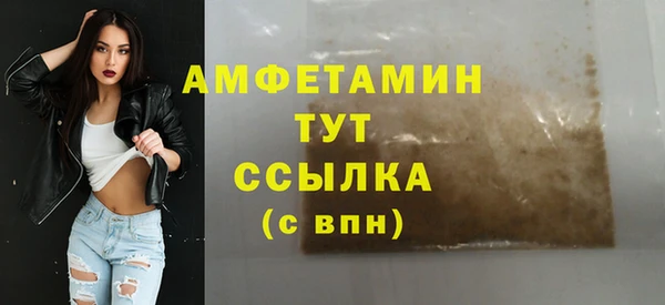 ГАЛЛЮЦИНОГЕННЫЕ ГРИБЫ Абинск