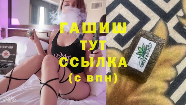 ГАЛЛЮЦИНОГЕННЫЕ ГРИБЫ Абинск