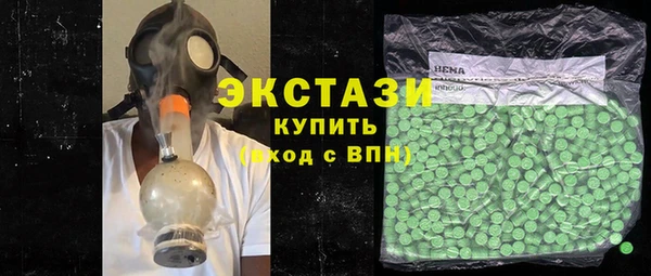 индика Абаза
