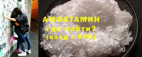 ГАЛЛЮЦИНОГЕННЫЕ ГРИБЫ Абинск