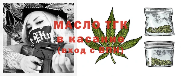 шишки Абдулино