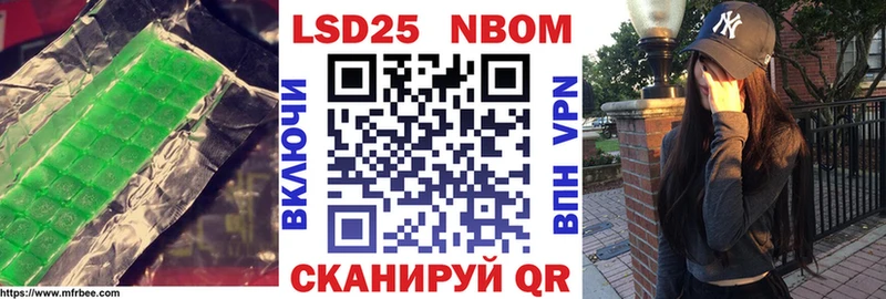 купить наркотики цена  Яранск  Лсд 25 экстази ecstasy 