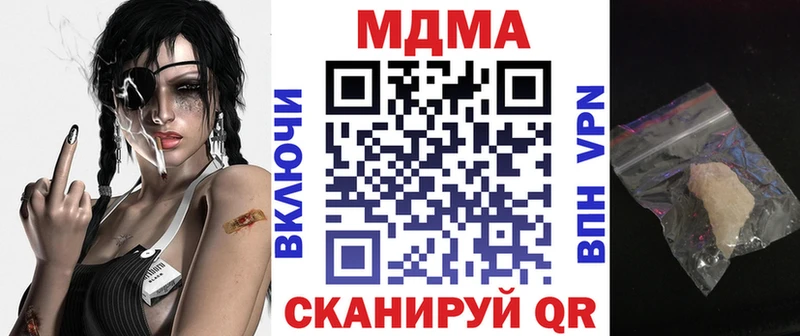 MDMA VHQ  Яранск 