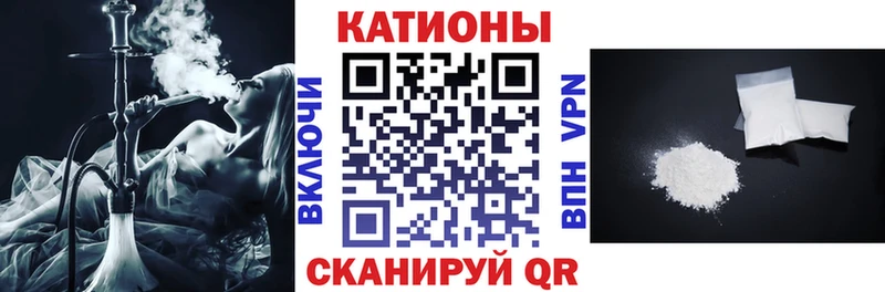 Меф mephedrone закладка Яранск