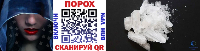 гидра маркетплейс  Яранск  МЕТАМФЕТАМИН Methamphetamine 
