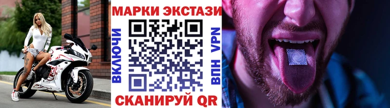 Марки 25I-NBOMe 1500мкг Яранск