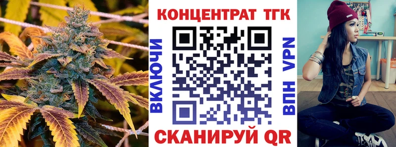 ТГК гашишное масло  Яранск 